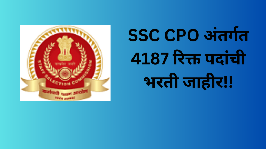 SSC CPO Exam 2024